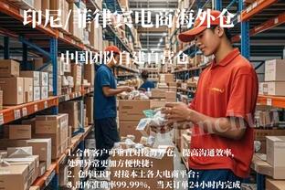 必威手机官网登录入口下载安装截图2